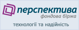 Фондовая Биржа Перспектива